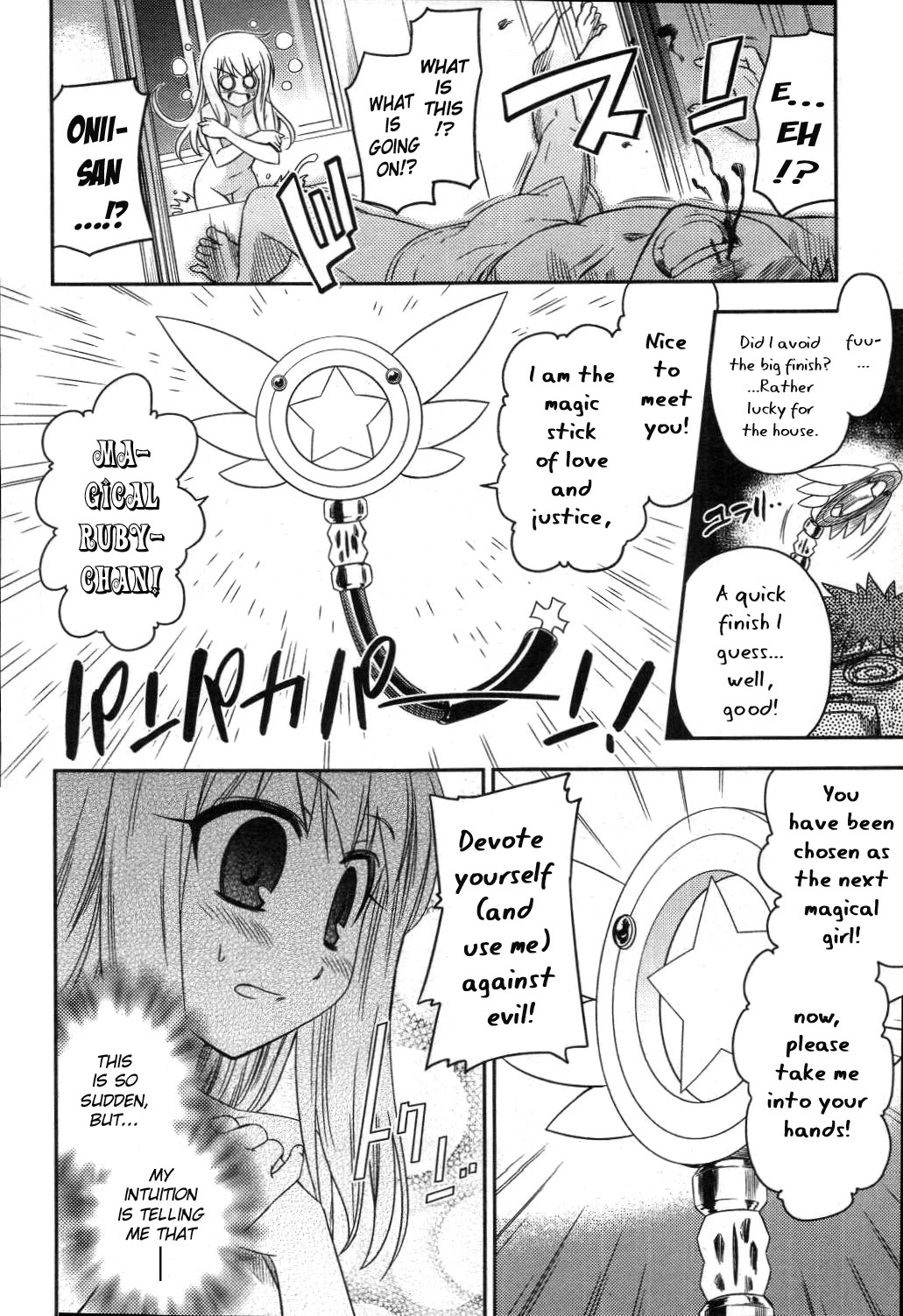 Fate/Kaleid Liner Prisma Illya Chapter 1 page 20 - Chapter 1