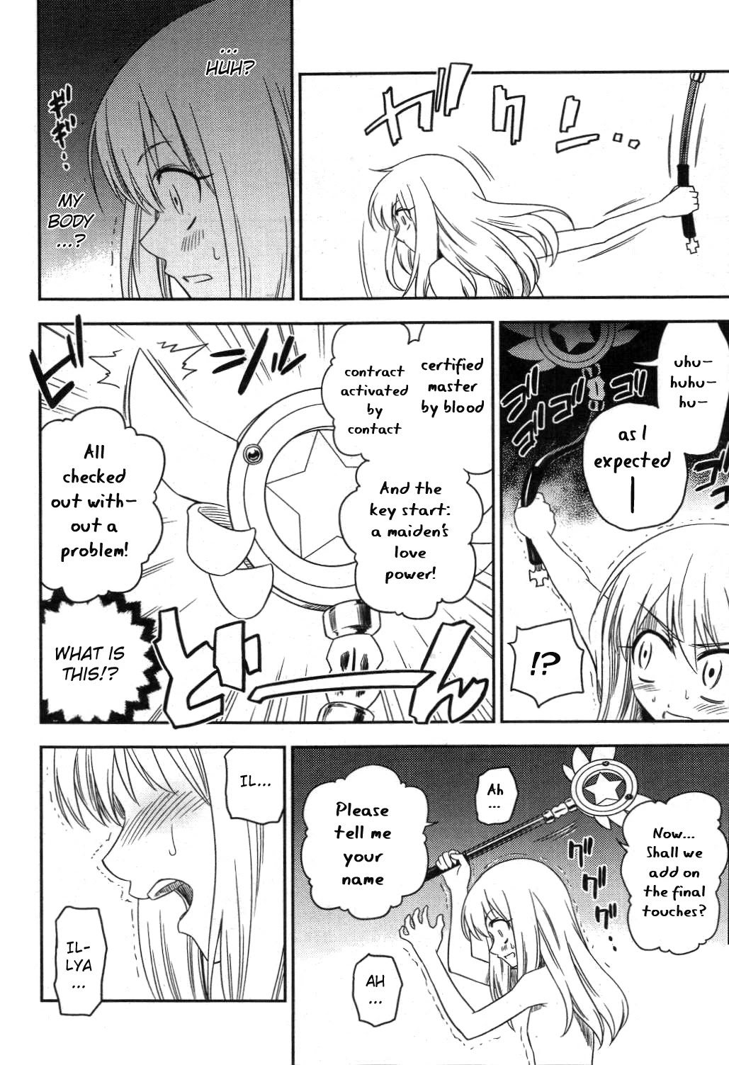 Fate/Kaleid Liner Prisma Illya Chapter 1 page 24 - Chapter 1