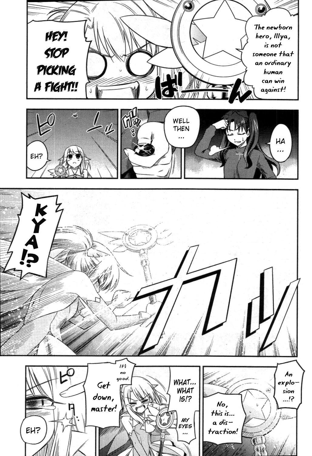 Fate/Kaleid Liner Prisma Illya Chapter 1 page 31 - Chapter 1