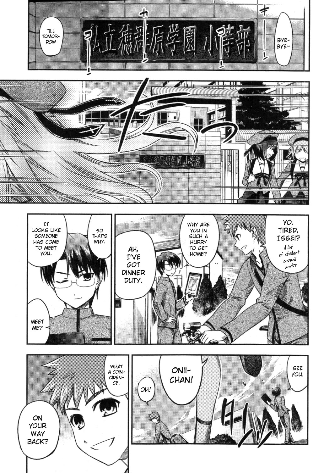 Fate/Kaleid Liner Prisma Illya Chapter 1 page 4 - Chapter 1