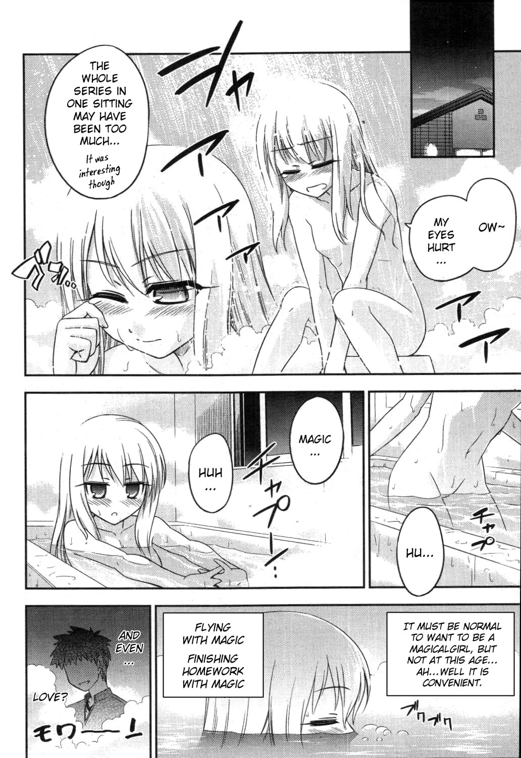 Fate/Kaleid Liner Prisma Illya Chapter 1 page 9 - Chapter 1
