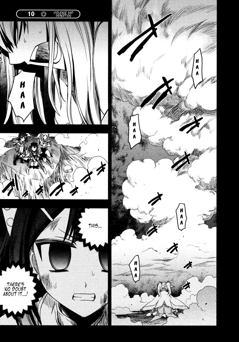 Fate/Kaleid Liner Prisma Illya Chapter 10 page 2 - Chapter 10: Violence and Desertion