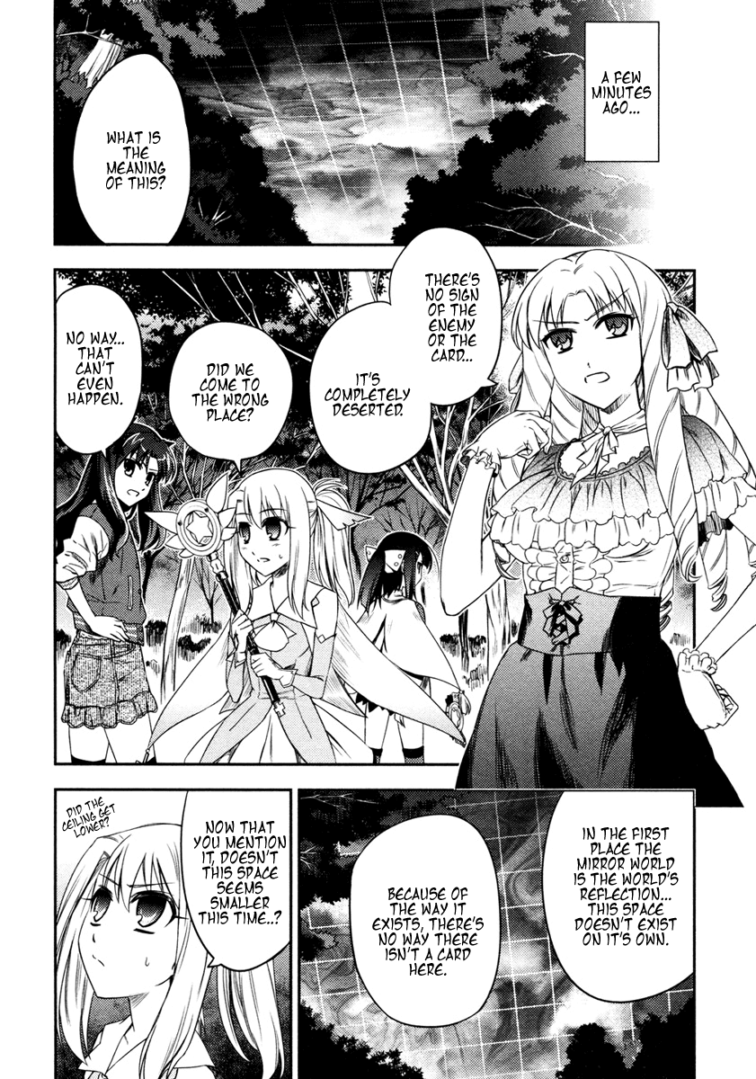 Fate/Kaleid Liner Prisma Illya Chapter 10 page 4 - Chapter 10: Violence and Desertion