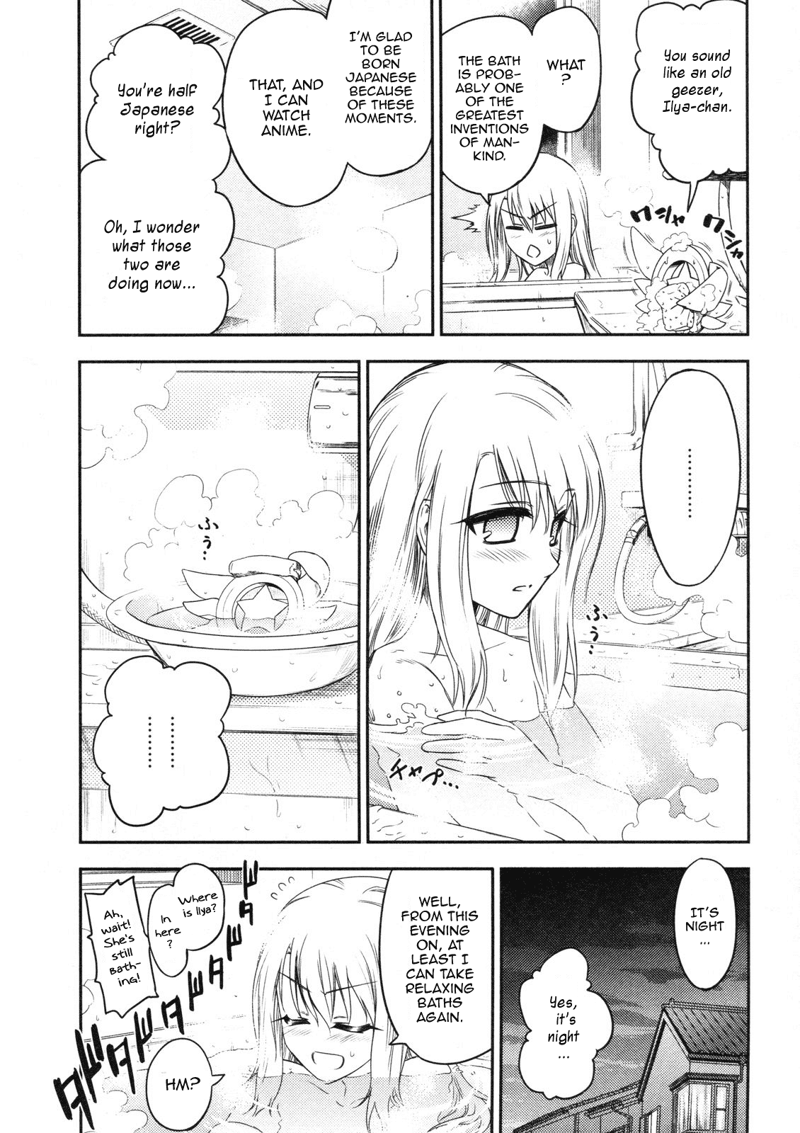 Fate/Kaleid Liner Prisma Illya Chapter 12 page 2 - Chapter 12: I Will End This Fight Here!
