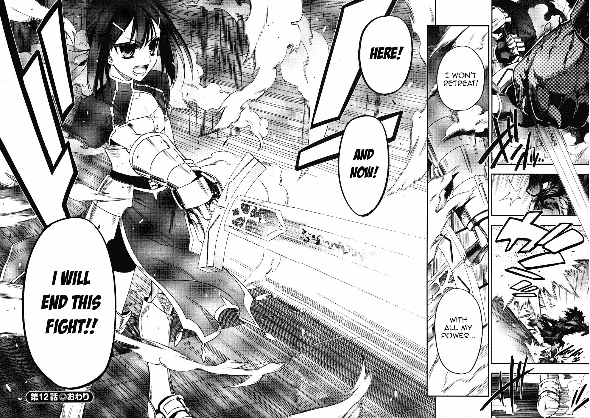 Fate/Kaleid Liner Prisma Illya Chapter 12 page 22 - Chapter 12: I Will End This Fight Here!