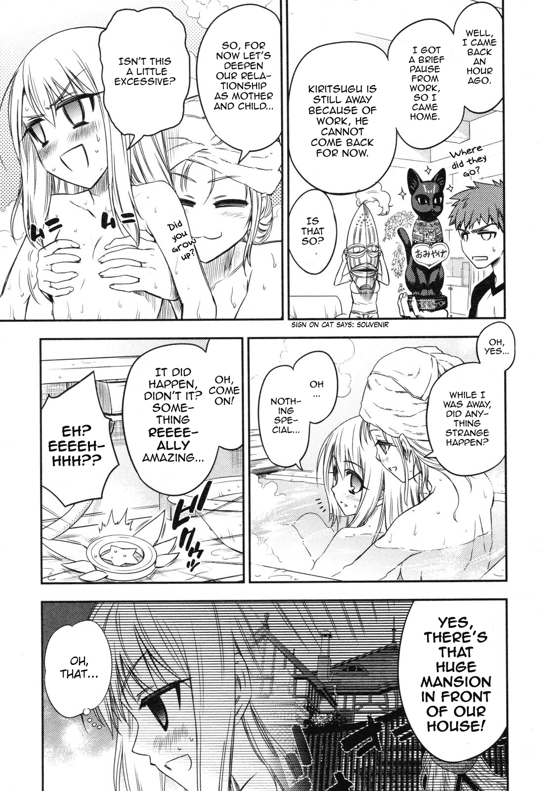 Fate/Kaleid Liner Prisma Illya Chapter 12 page 5 - Chapter 12: I Will End This Fight Here!