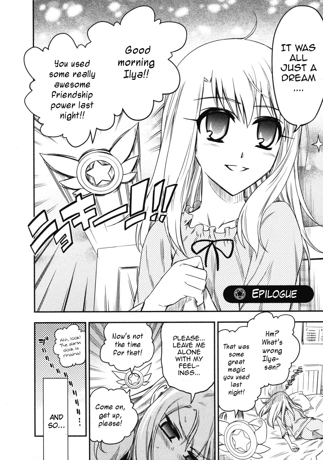Fate/Kaleid Liner Prisma Illya Chapter 13.5 page 2 - Chapter 13.5: Epilogue