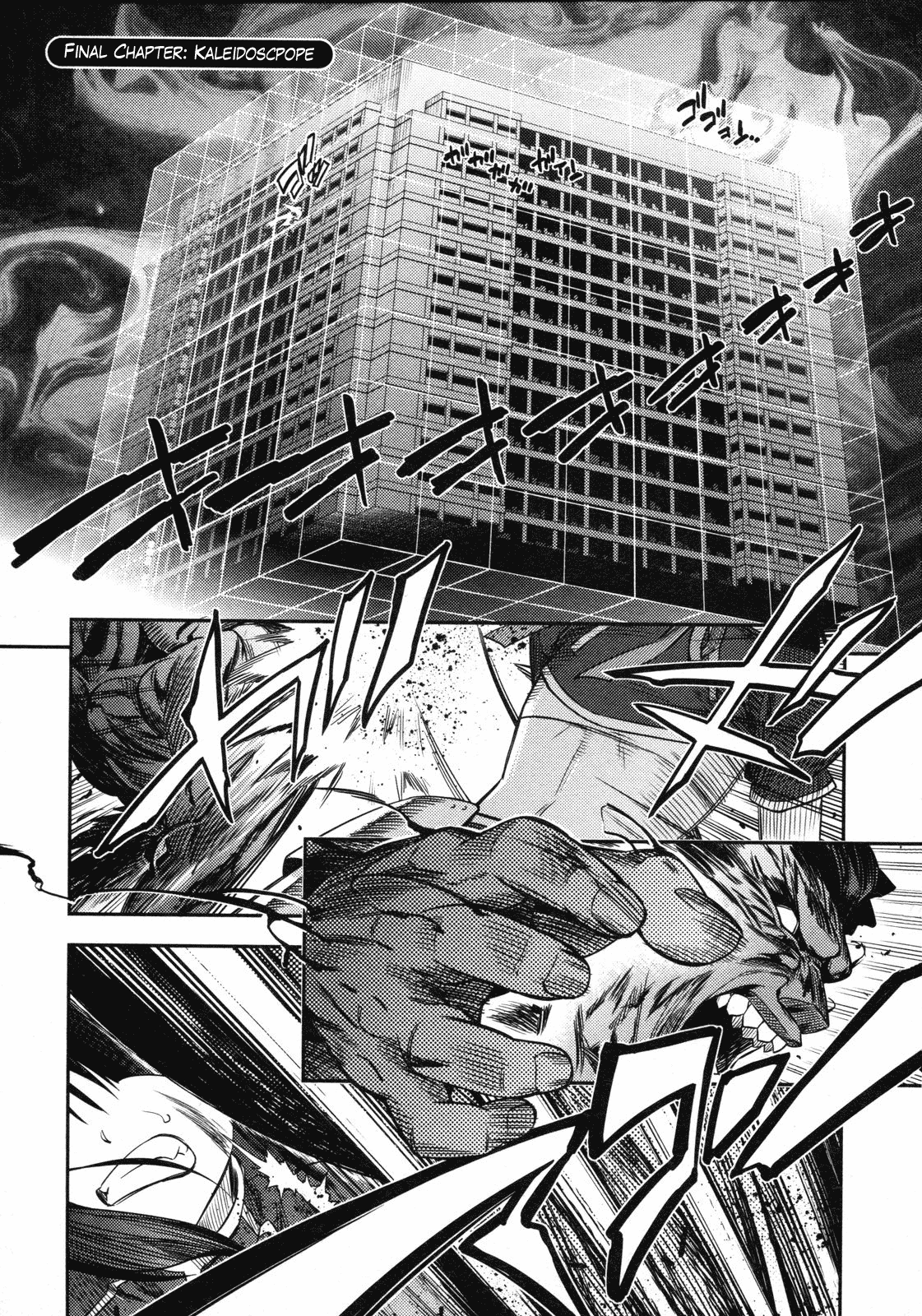 Fate/Kaleid Liner Prisma Illya Chapter 13 page 1 - Chapter 13: Kaleidoscope [END]