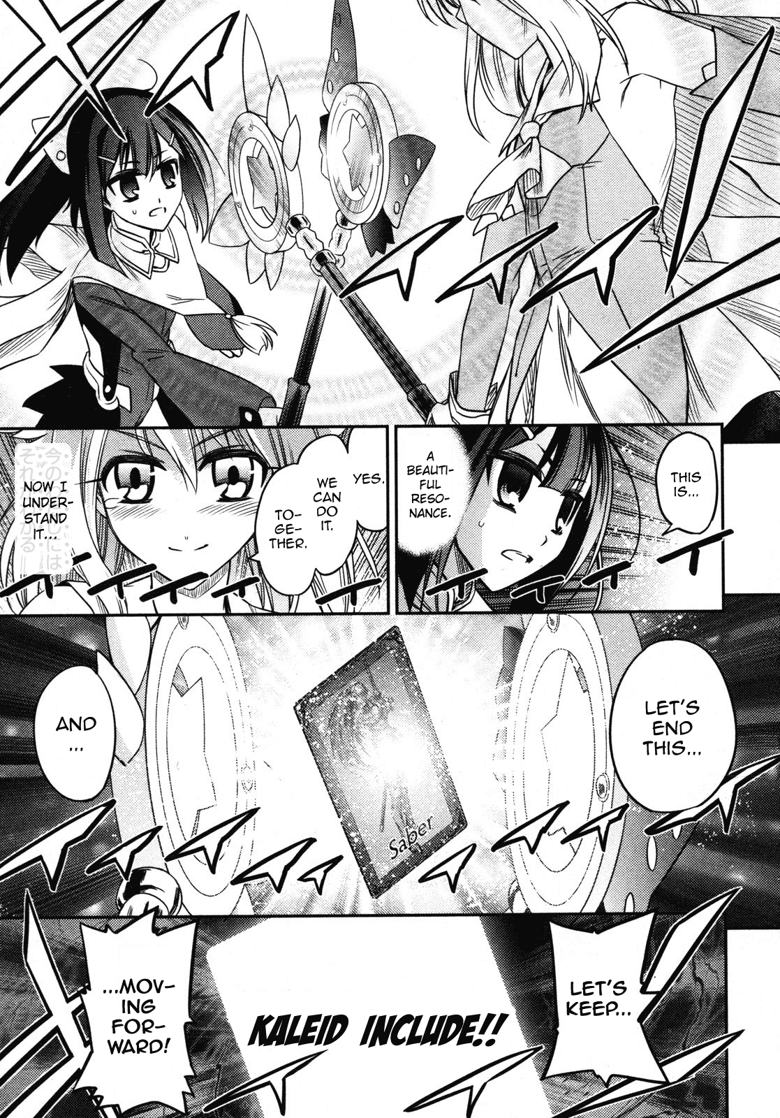 Fate/Kaleid Liner Prisma Illya Chapter 13 page 24 - Chapter 13: Kaleidoscope [END]