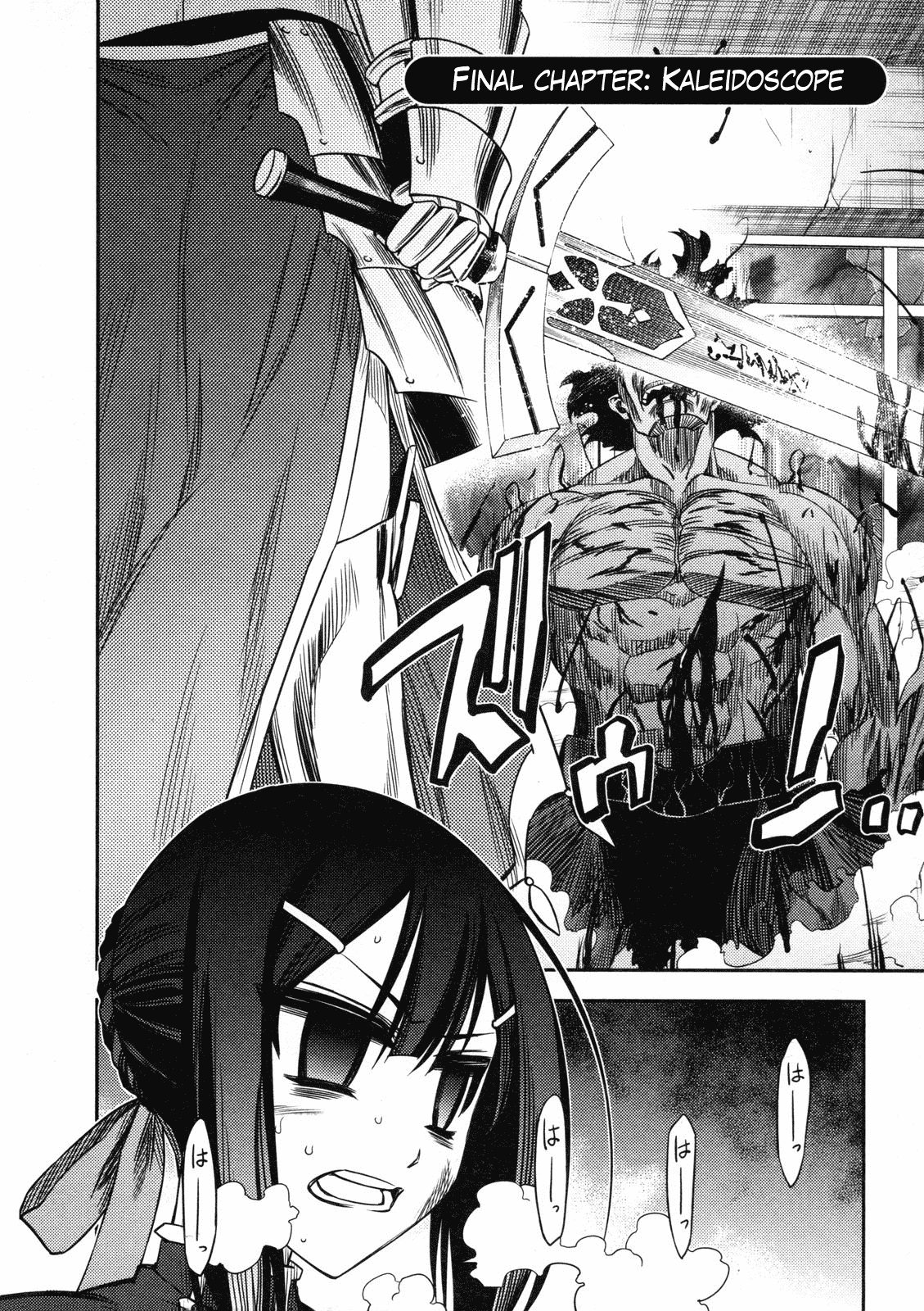 Fate/Kaleid Liner Prisma Illya Chapter 13 page 3 - Chapter 13: Kaleidoscope [END]