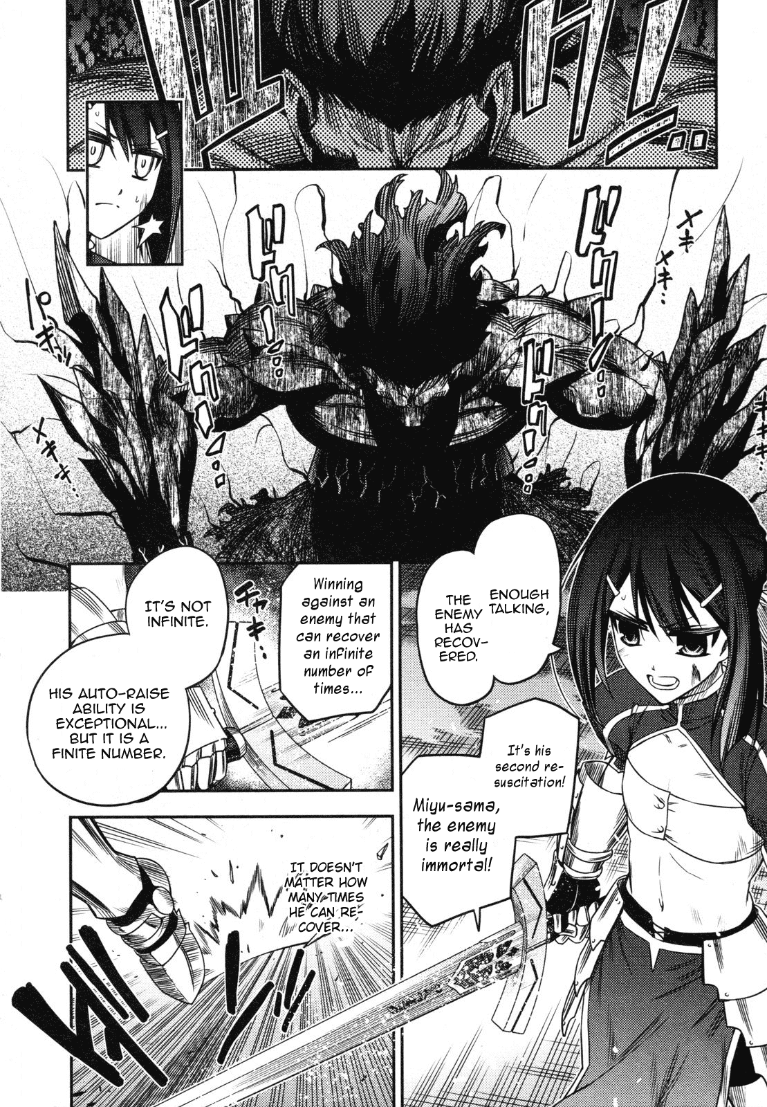 Fate/Kaleid Liner Prisma Illya Chapter 13 page 5 - Chapter 13: Kaleidoscope [END]