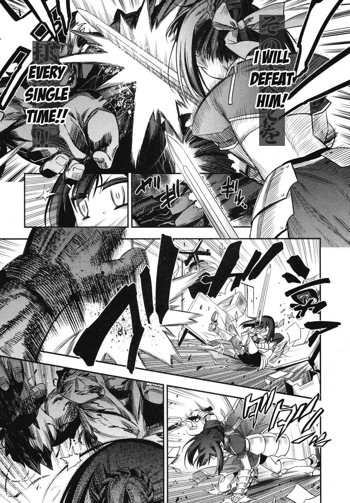 Fate/Kaleid Liner Prisma Illya Chapter 13 page 6 - Chapter 13: Kaleidoscope [END]