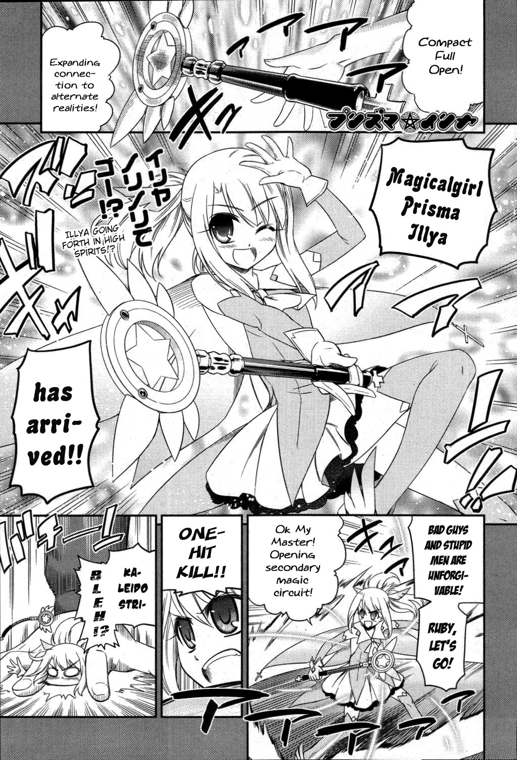 Fate/Kaleid Liner Prisma Illya Chapter 2 page 1 - Chapter 2: Who?