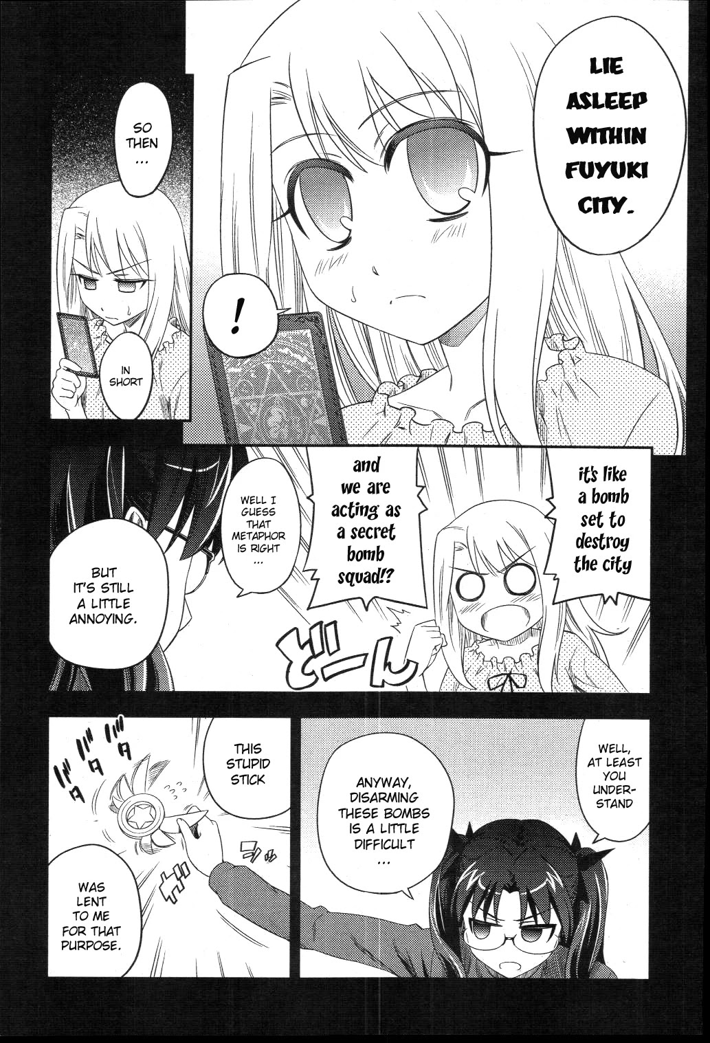 Fate/Kaleid Liner Prisma Illya Chapter 2 page 7 - Chapter 2: Who?