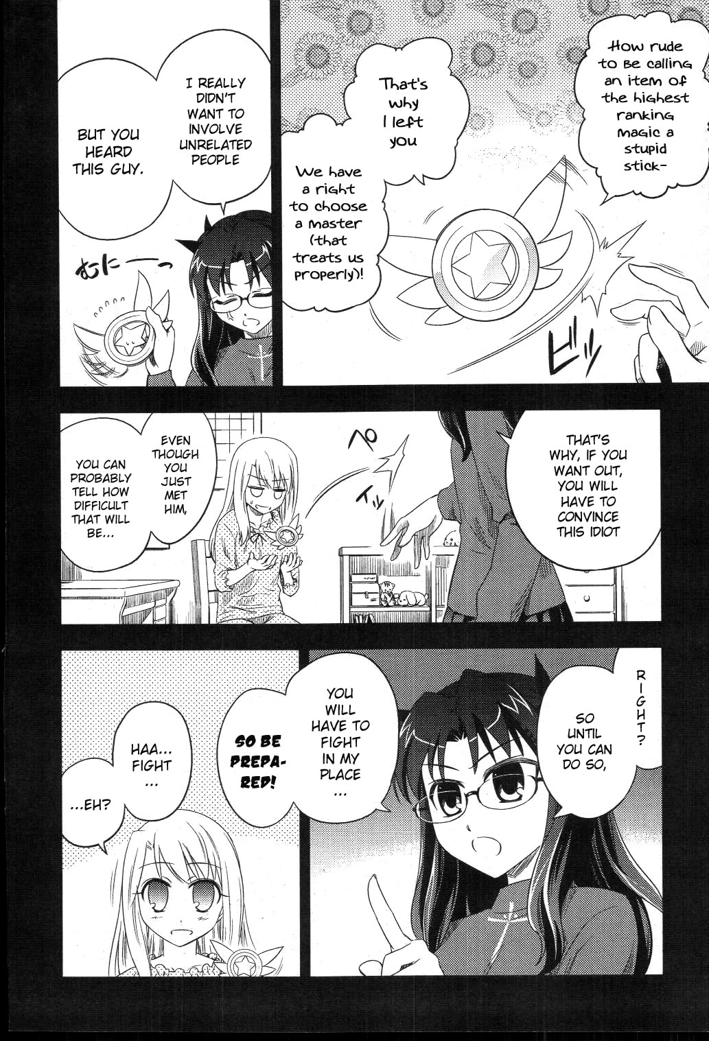 Fate/Kaleid Liner Prisma Illya Chapter 2 page 8 - Chapter 2: Who?