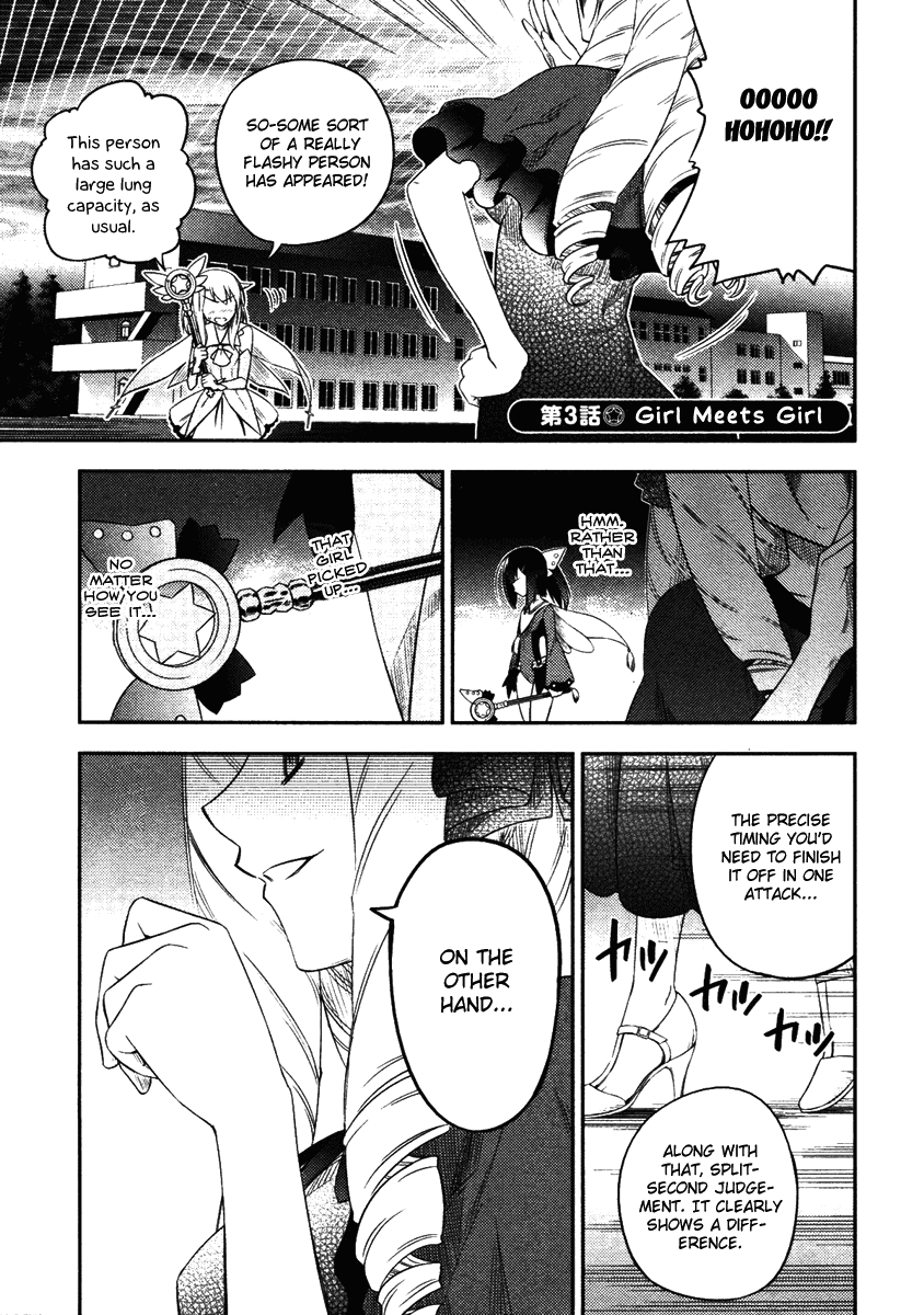 Fate/Kaleid Liner Prisma Illya Chapter 3 page 1 - Chapter 3: Girl Meets Girl