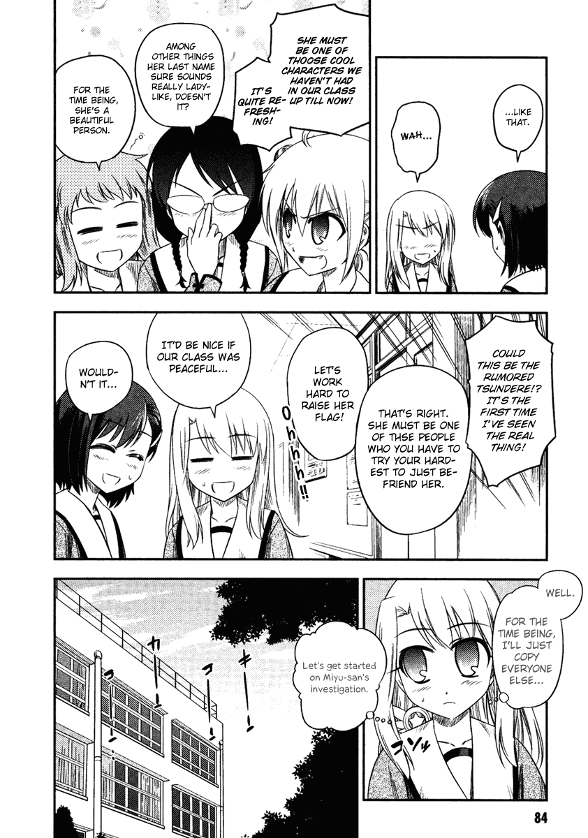 Fate/Kaleid Liner Prisma Illya Chapter 3 page 18 - Chapter 3: Girl Meets Girl