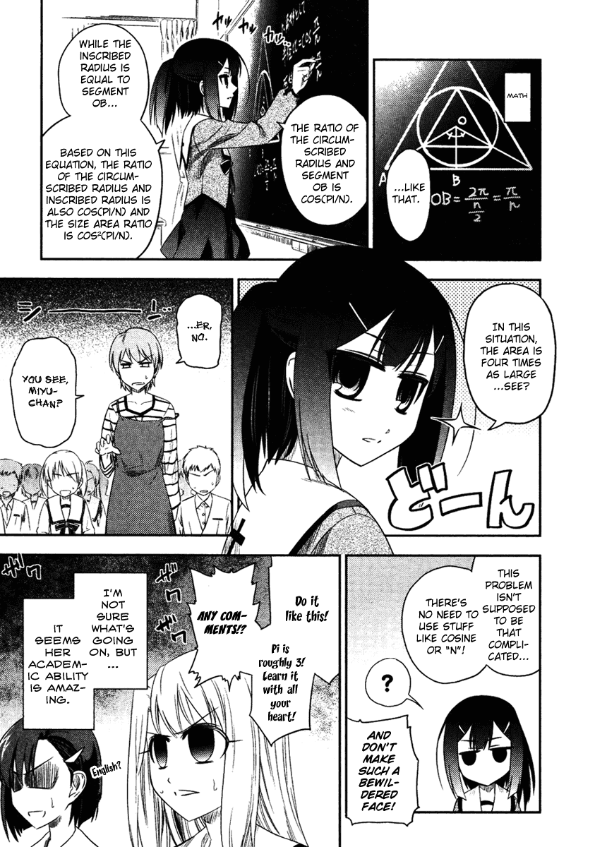 Fate/Kaleid Liner Prisma Illya Chapter 3 page 19 - Chapter 3: Girl Meets Girl