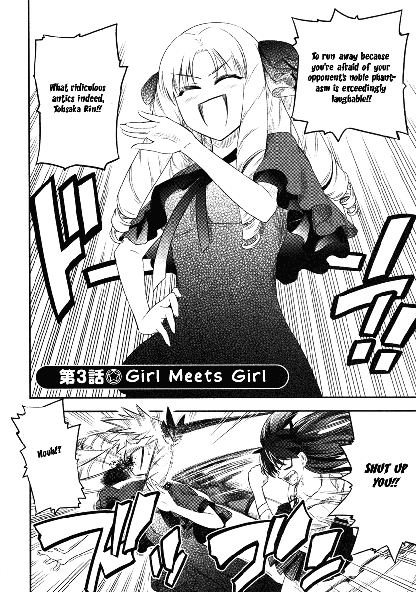 Fate/Kaleid Liner Prisma Illya Chapter 3 page 2 - Chapter 3: Girl Meets Girl