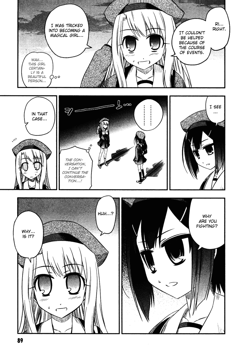 Fate/Kaleid Liner Prisma Illya Chapter 3 page 23 - Chapter 3: Girl Meets Girl