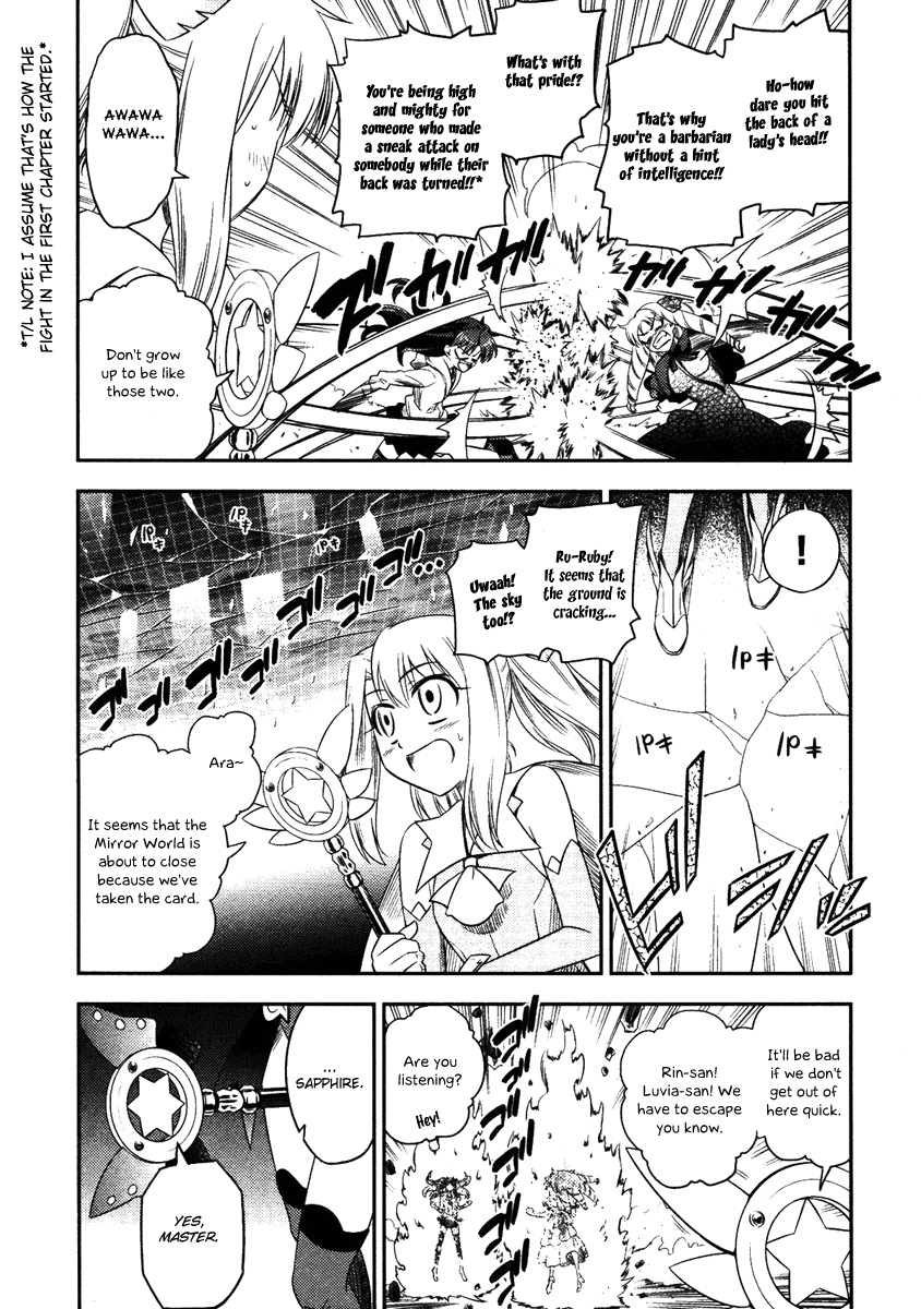 Fate/Kaleid Liner Prisma Illya Chapter 3 page 3 - Chapter 3: Girl Meets Girl