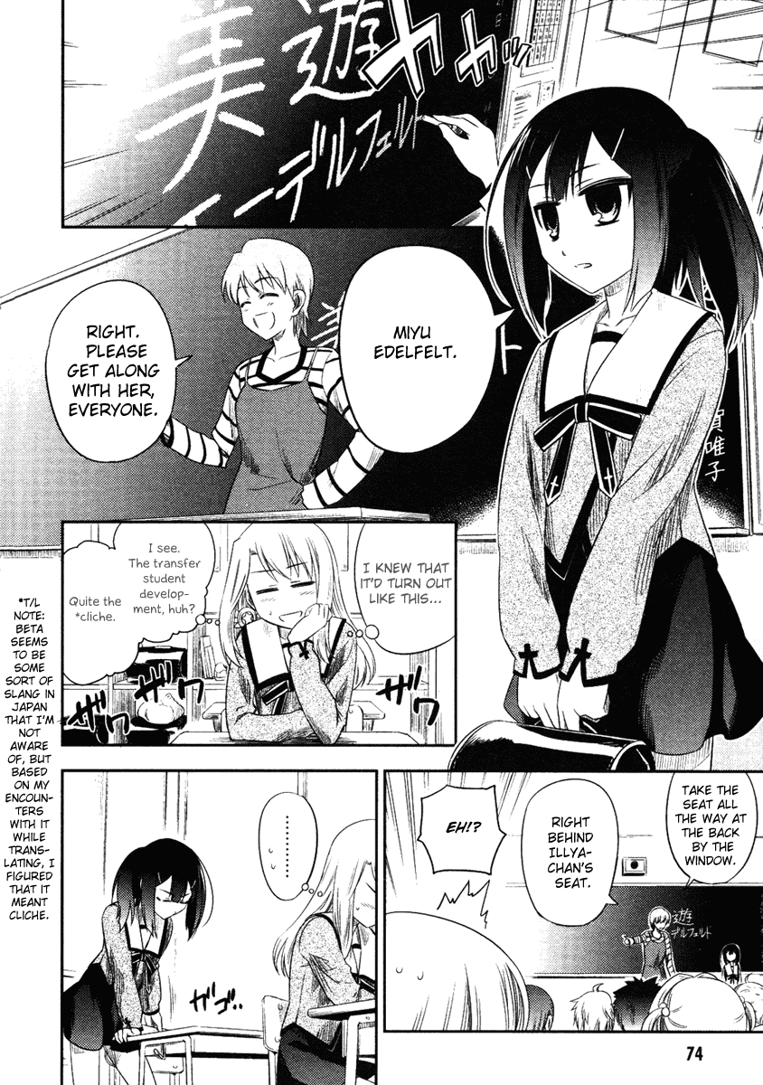 Fate/Kaleid Liner Prisma Illya Chapter 3 page 8 - Chapter 3: Girl Meets Girl