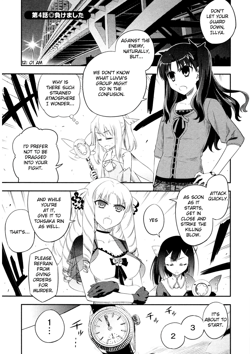 Fate/Kaleid Liner Prisma Illya Chapter 4 page 1 - Chapter 4: Defeated