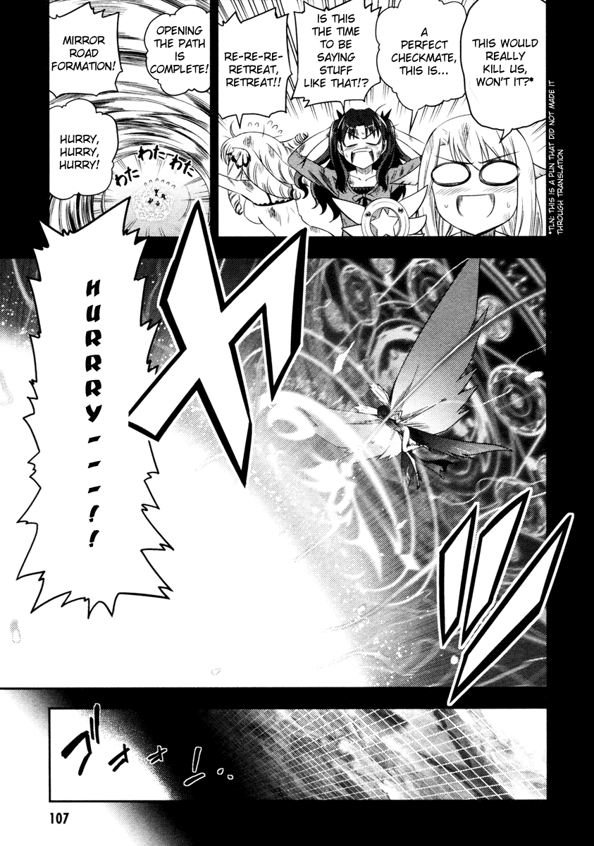 Fate/Kaleid Liner Prisma Illya Chapter 4 page 11 - Chapter 4: Defeated