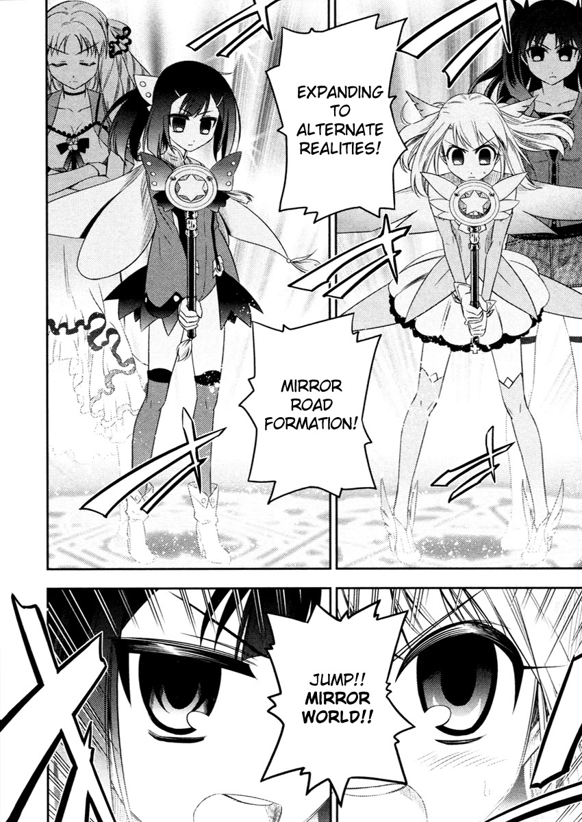 Fate/Kaleid Liner Prisma Illya Chapter 4 page 2 - Chapter 4: Defeated