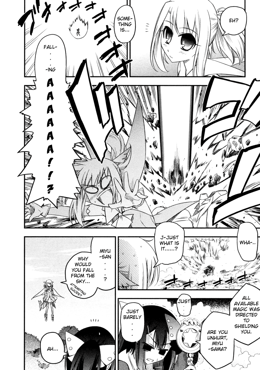 Fate/Kaleid Liner Prisma Illya Chapter 4 page 22 - Chapter 4: Defeated