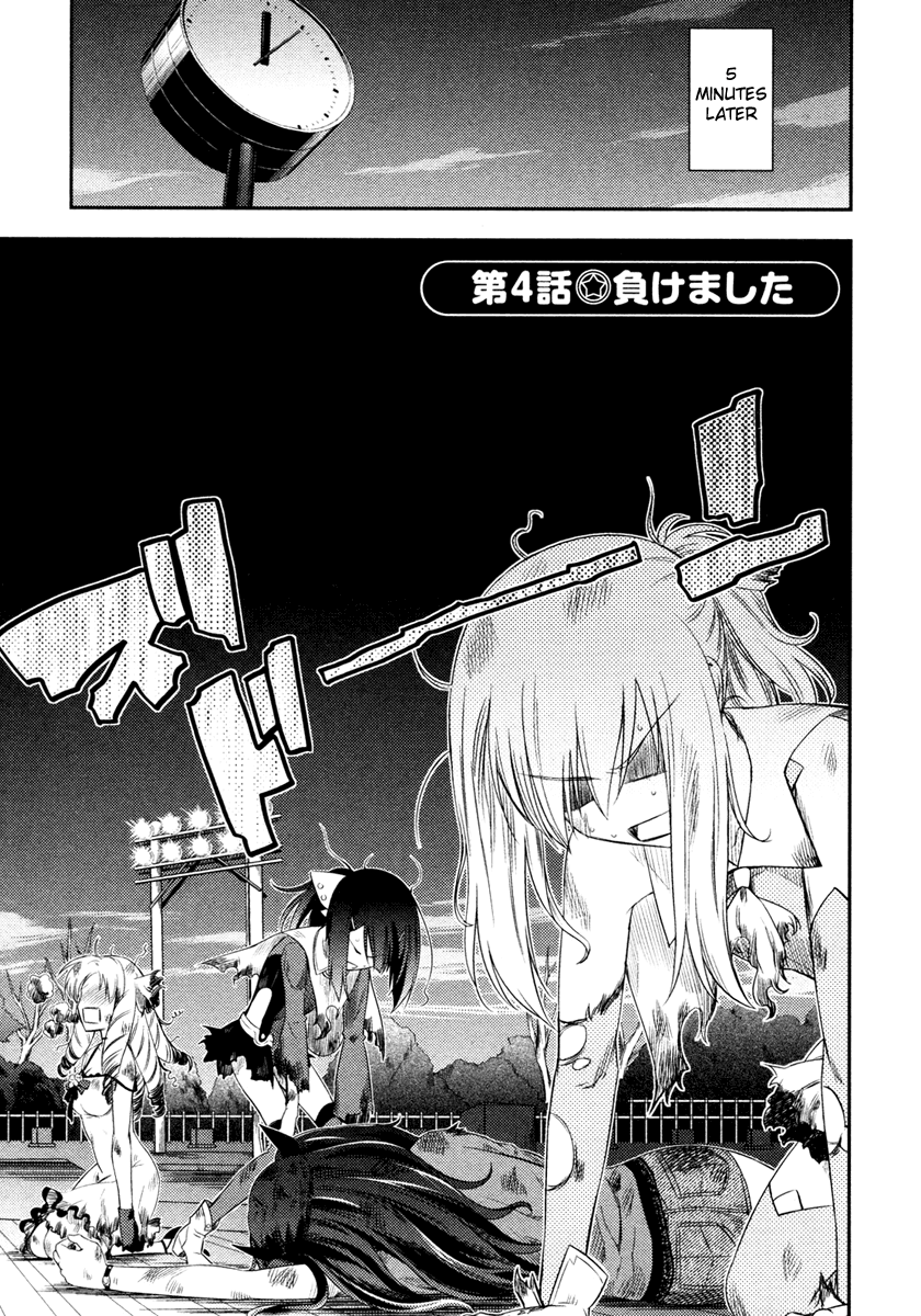 Fate/Kaleid Liner Prisma Illya Chapter 4 page 3 - Chapter 4: Defeated