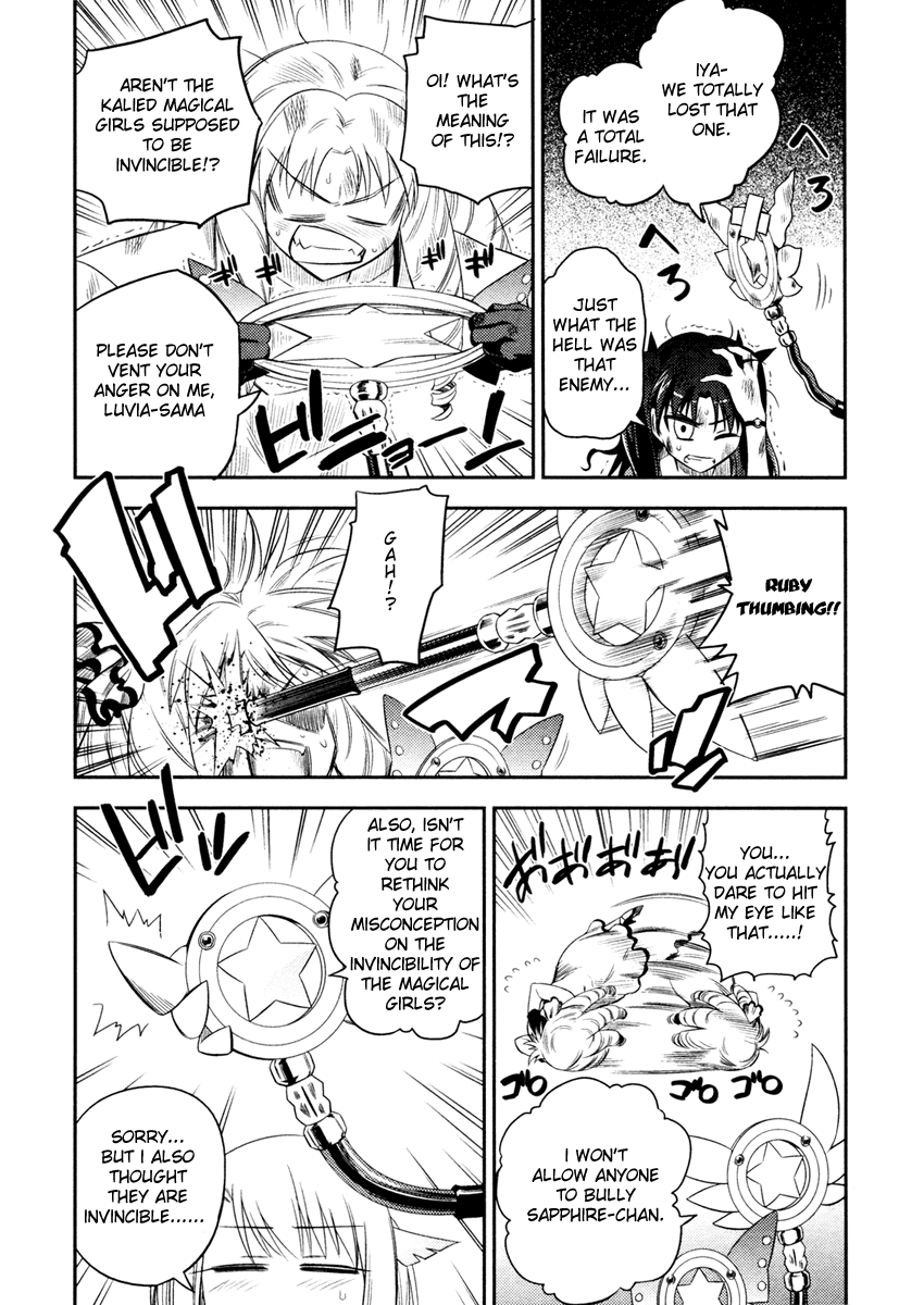 Fate/Kaleid Liner Prisma Illya Chapter 4 page 4 - Chapter 4: Defeated