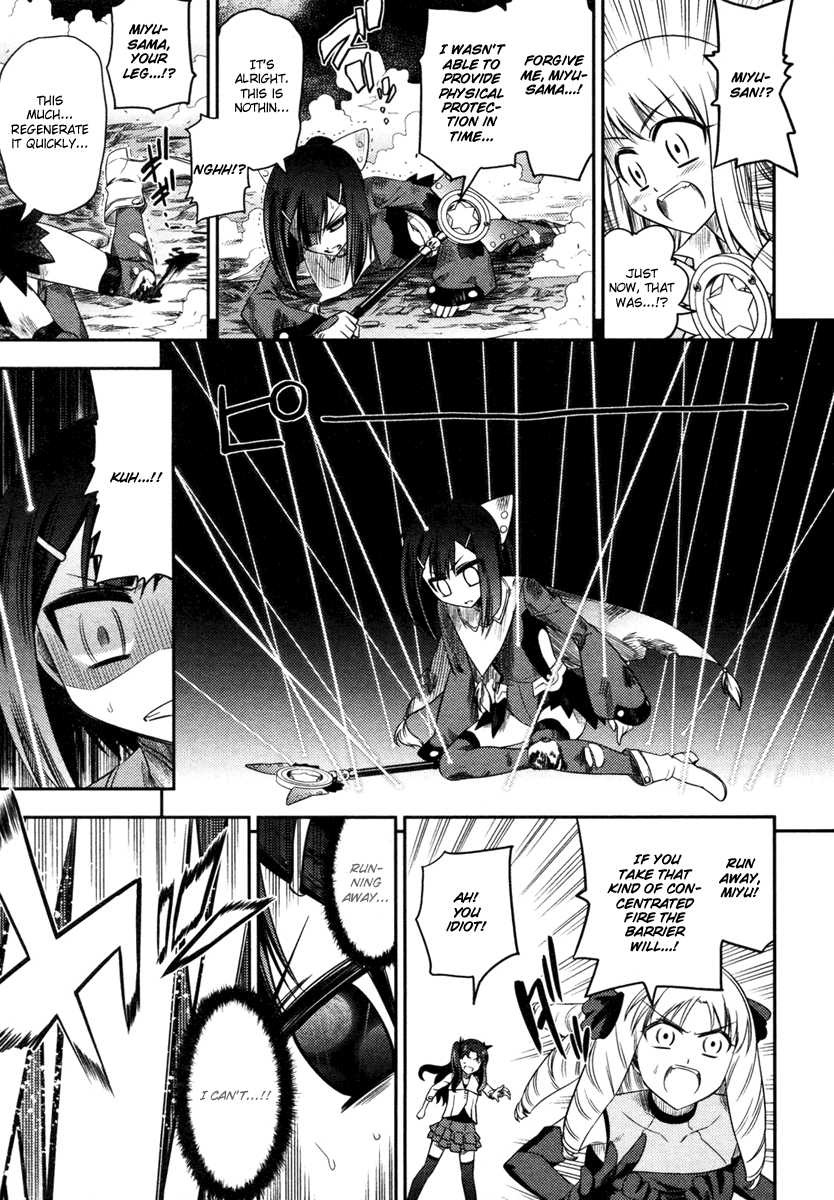 Fate/Kaleid Liner Prisma Illya Chapter 5 page 10 - Chapter 5: Rematch, And