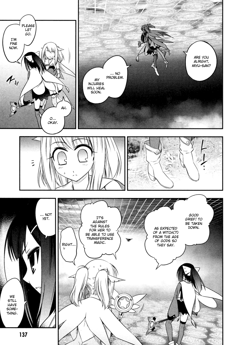 Fate/Kaleid Liner Prisma Illya Chapter 5 page 12 - Chapter 5: Rematch, And
