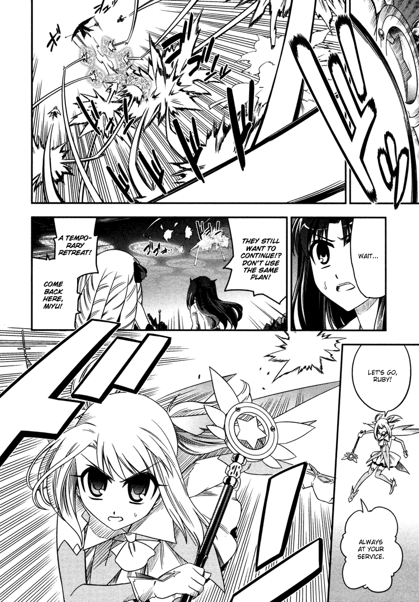 Fate/Kaleid Liner Prisma Illya Chapter 5 page 13 - Chapter 5: Rematch, And