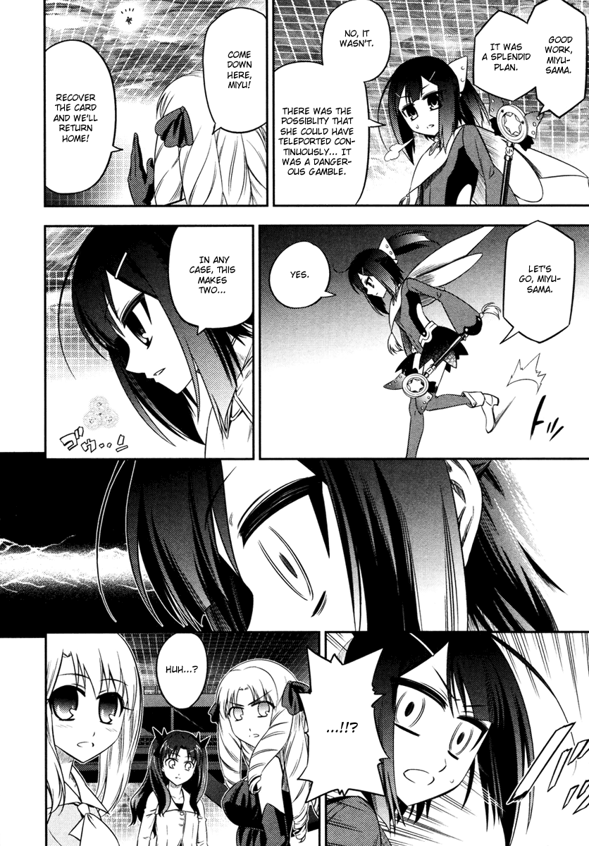 Fate/Kaleid Liner Prisma Illya Chapter 5 page 19 - Chapter 5: Rematch, And