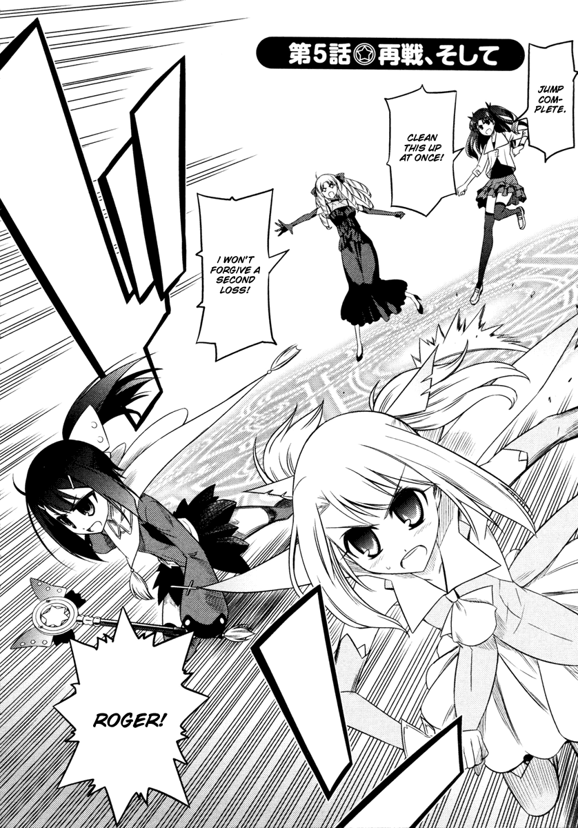 Fate/Kaleid Liner Prisma Illya Chapter 5 page 3 - Chapter 5: Rematch, And