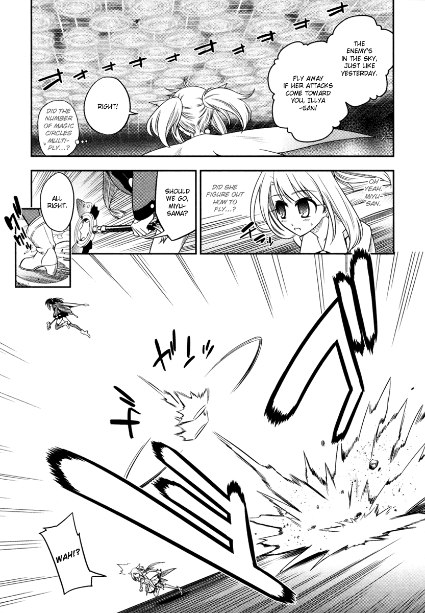 Fate/Kaleid Liner Prisma Illya Chapter 5 page 4 - Chapter 5: Rematch, And