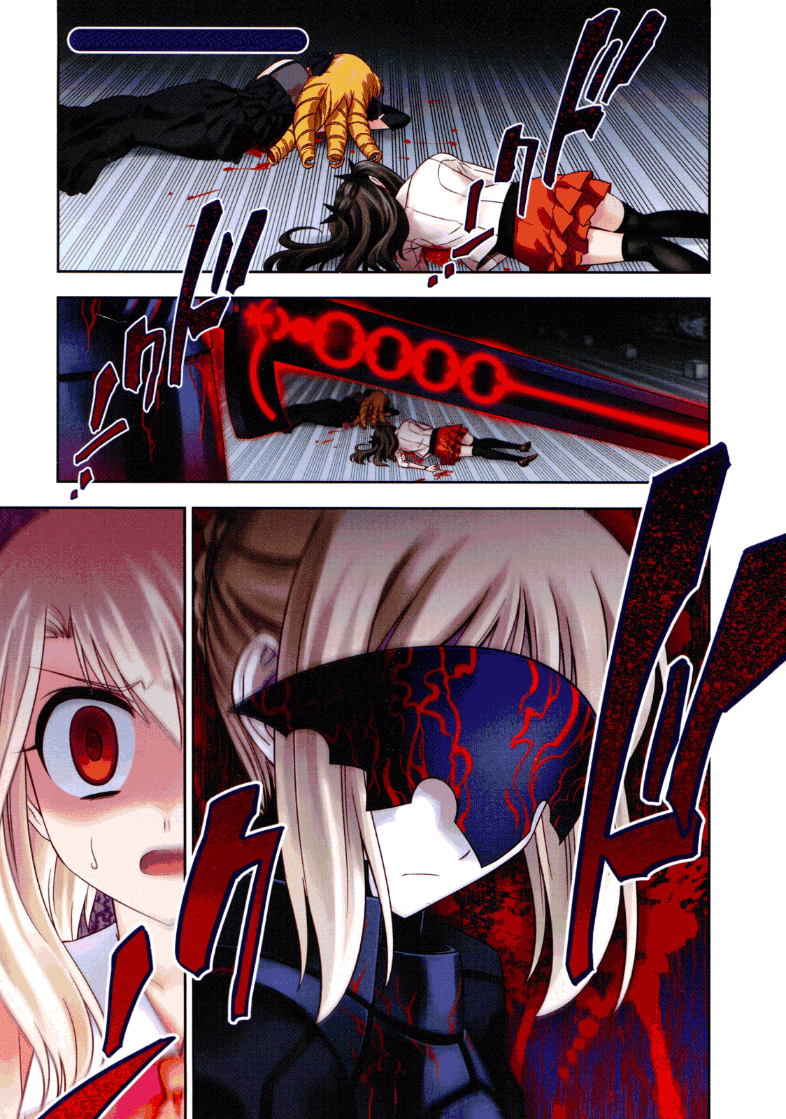 Fate/Kaleid Liner Prisma Illya Chapter 6 page 5 - Chapter 6: There Are Two Choices...?