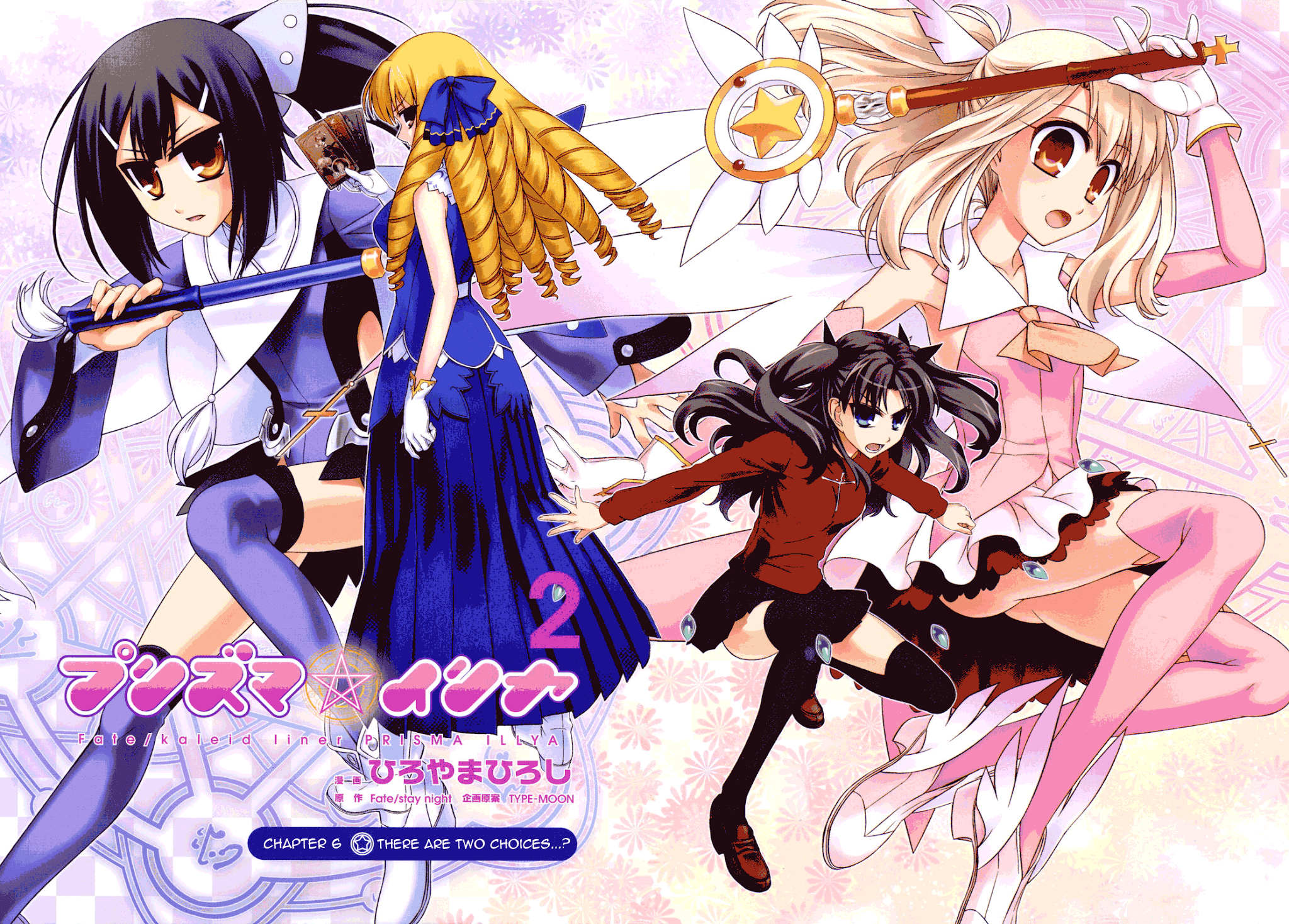 Fate/Kaleid Liner Prisma Illya Chapter 6 page 6 - Chapter 6: There Are Two Choices...?