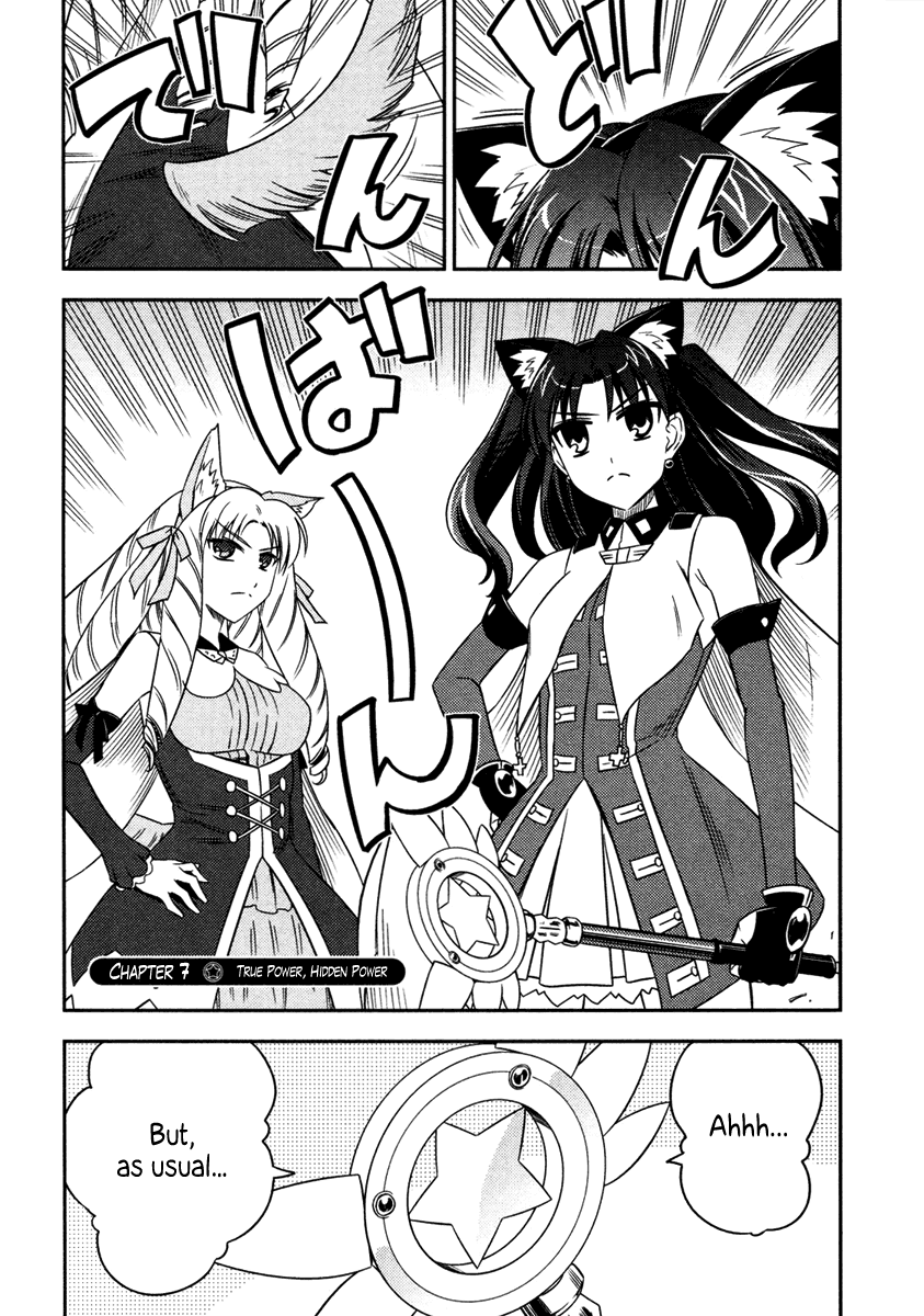 Fate/Kaleid Liner Prisma Illya Chapter 7 page 1 - Chapter 7: True Power, Hidden Power