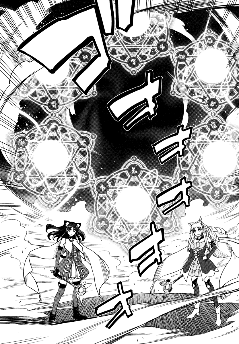 Fate/Kaleid Liner Prisma Illya Chapter 7 page 14 - Chapter 7: True Power, Hidden Power