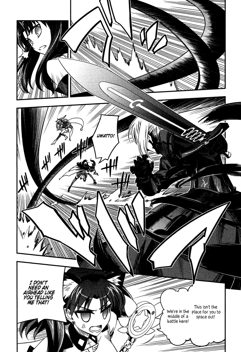 Fate/Kaleid Liner Prisma Illya Chapter 7 page 3 - Chapter 7: True Power, Hidden Power