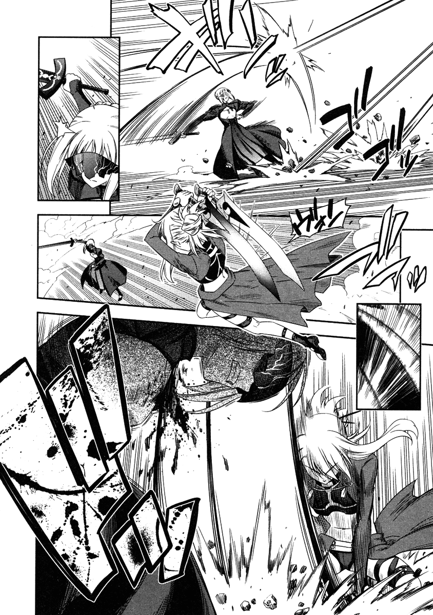 Fate/Kaleid Liner Prisma Illya Chapter 8 page 12 - Chapter 8: Void, End of Night
