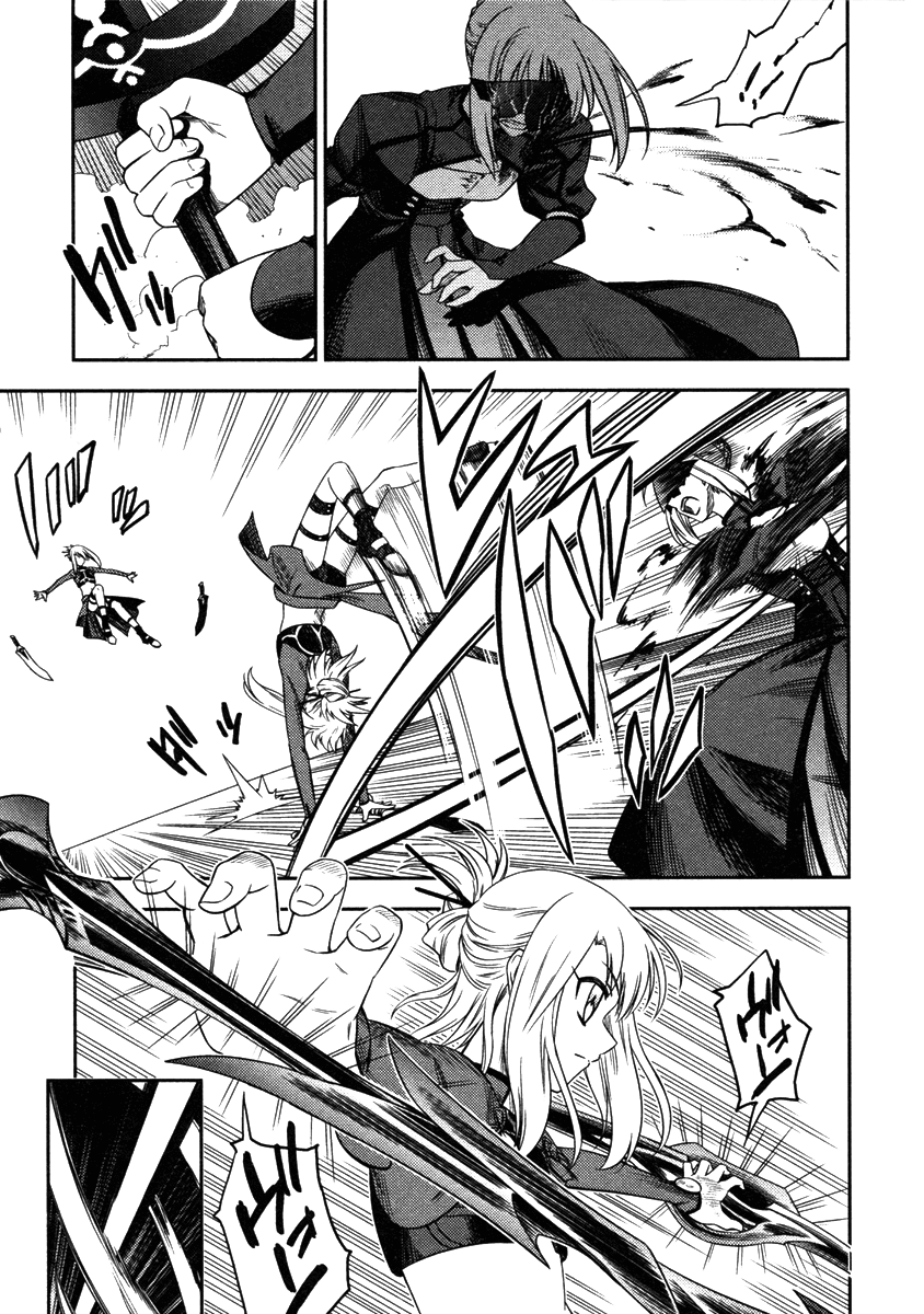 Fate/Kaleid Liner Prisma Illya Chapter 8 page 13 - Chapter 8: Void, End of Night