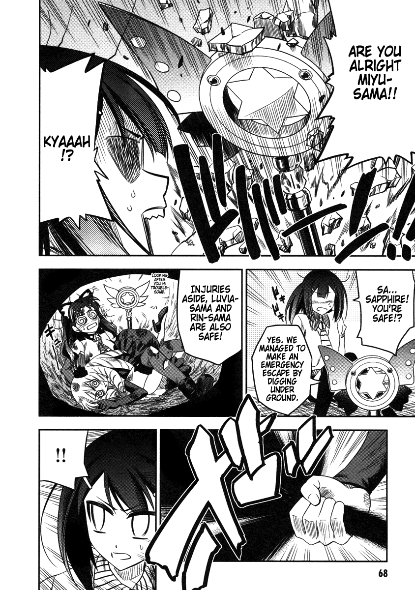 Fate/Kaleid Liner Prisma Illya Chapter 8 page 16 - Chapter 8: Void, End of Night