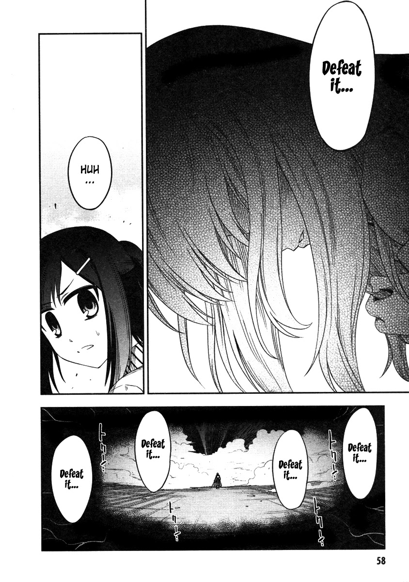 Fate/Kaleid Liner Prisma Illya Chapter 8 page 6 - Chapter 8: Void, End of Night