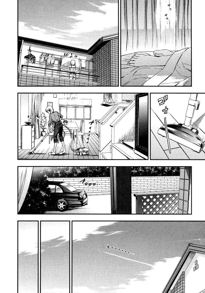 Fate/Kaleid Liner Prisma Illya Chapter 9 page 8 - Chapter 9: A One Time Break