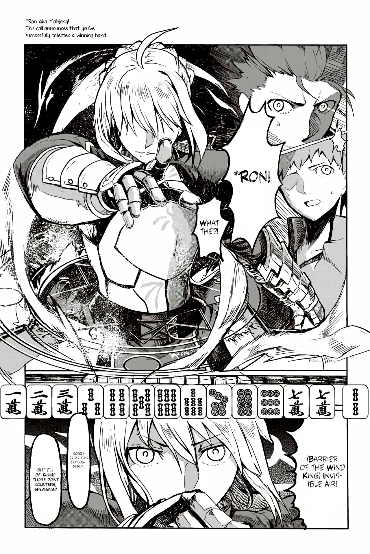 Fate/Mahjong Night - Seihai Sensou Chapter 16 page 2 - Chapter 16: Turn 16
