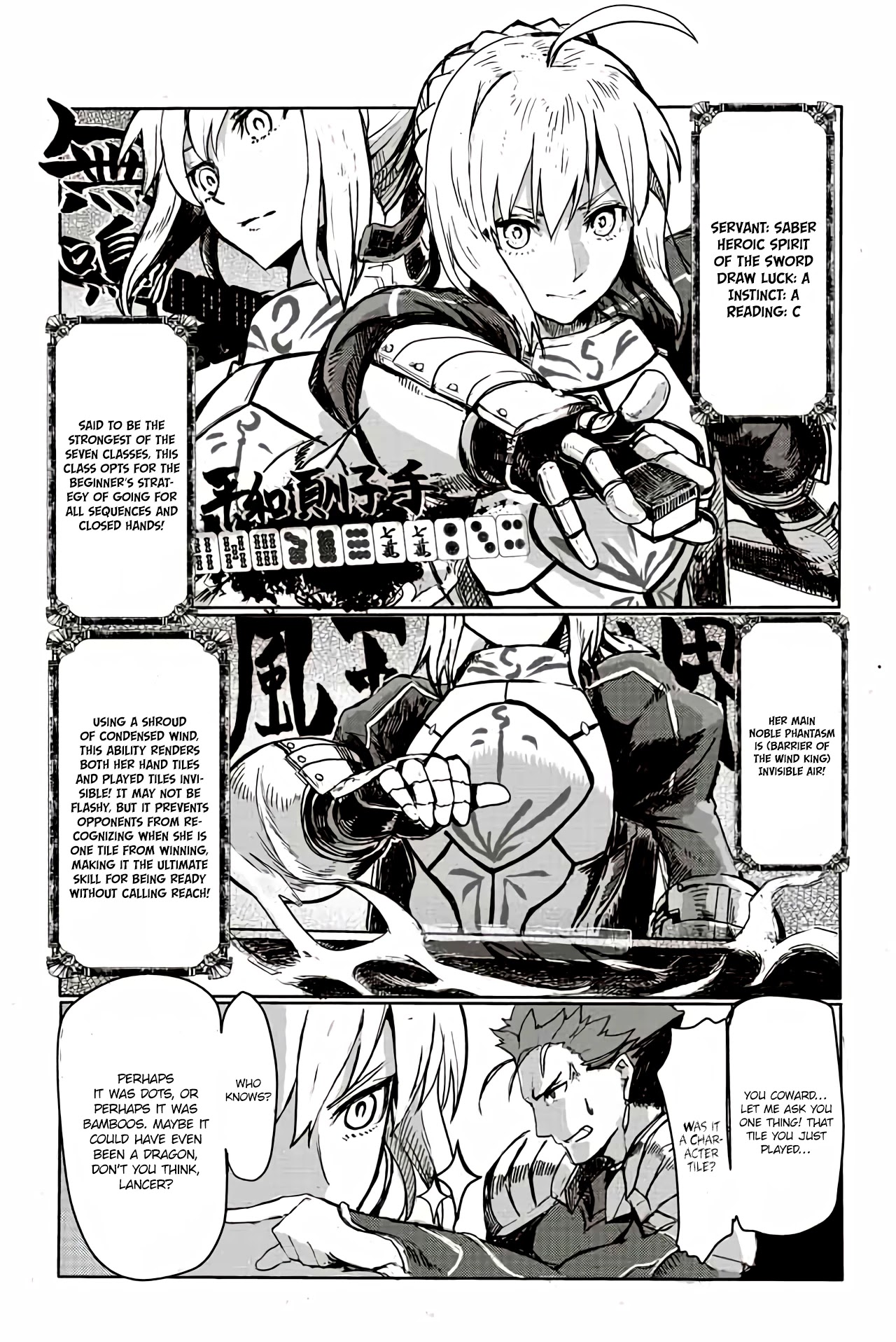 Fate/Mahjong Night - Seihai Sensou Chapter 18 page 1 - Chapter 18: Turn 18
